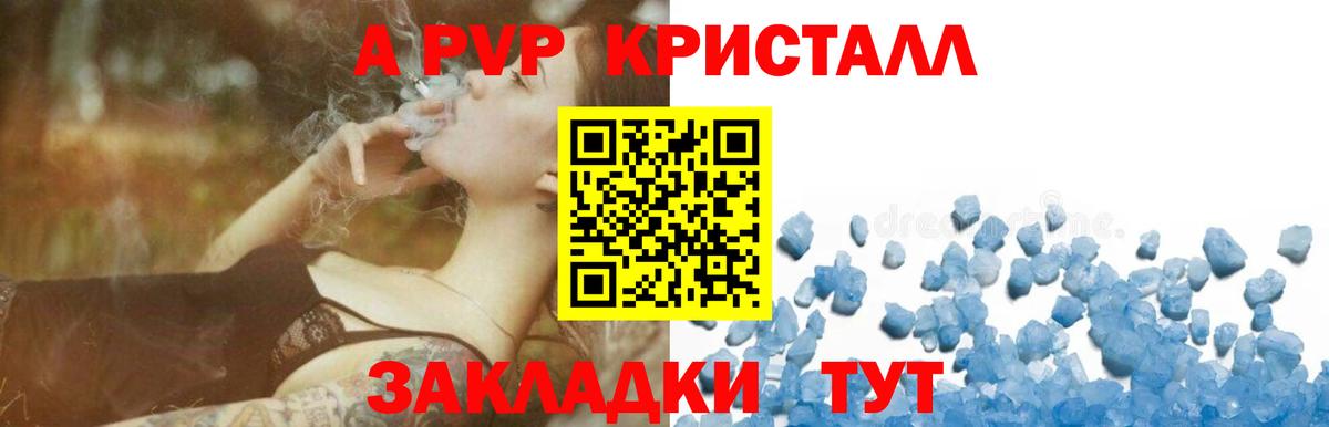 МЕТАДОН  LSD-25  COCAIN  МАРИХУАНА  Мефедрон кристаллы  Купить наркотики цена  Гашиш  Гашиш  Рязань  Вход с VPN  Alpha PVP СОЛЬ  