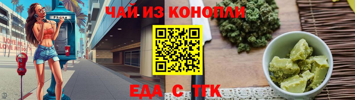 Рязань  Canna-Cookies конопля  Вход с VPN 