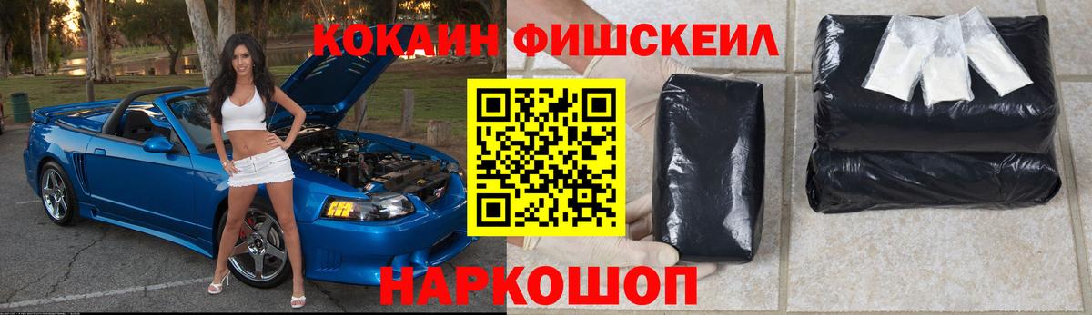 Cocaine Перу  Вход с VPN  Рязань  Кокаин Columbia 