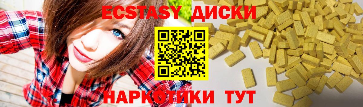 Ecstasy бентли Рязань