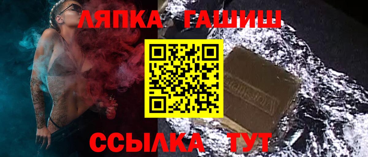 Рязань  ГАШ индика сатива  ГАШ 40% ТГК  ГАШ  Вход с VPN 