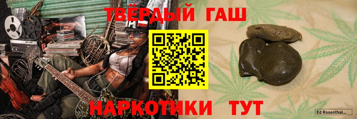 ГАШ Ice-O-Lator Рязань