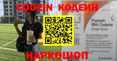 ALPHA-PVP Севастополь