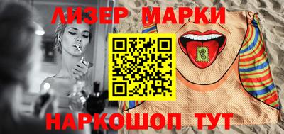 стаф Северобайкальск