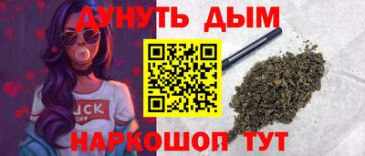 стаф Северобайкальск