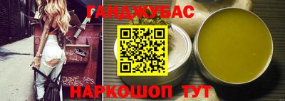 стаф Северобайкальск