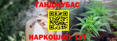 стаф Северобайкальск