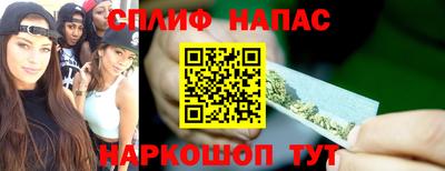 ALPHA-PVP Севастополь