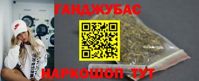 стаф Северобайкальск
