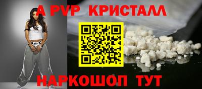 стаф Северобайкальск