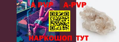 сатива Свободный