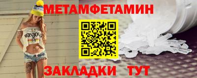 ALPHA-PVP Севастополь
