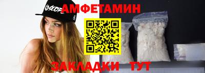 ALPHA-PVP Севастополь