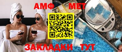 стаф Северобайкальск