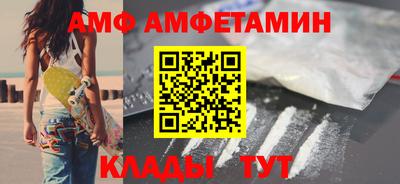 ALPHA-PVP Севастополь