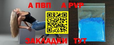 стаф Северобайкальск