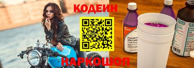 стаф Северобайкальск