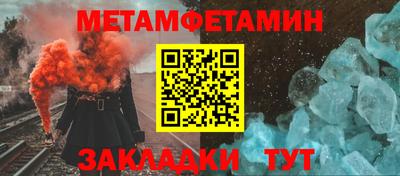 ALPHA-PVP Севастополь