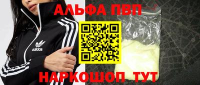 стаф Северобайкальск