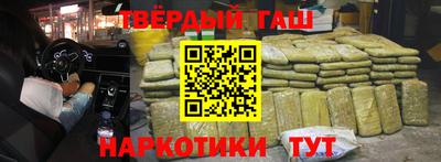 ALPHA-PVP Севастополь