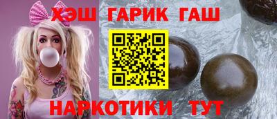 ALPHA-PVP Севастополь