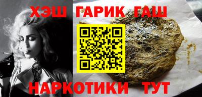 стаф Северобайкальск