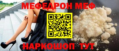 ALPHA-PVP Севастополь