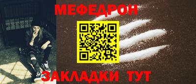 стаф Северобайкальск