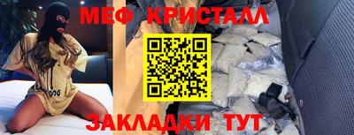 ALPHA-PVP Севастополь