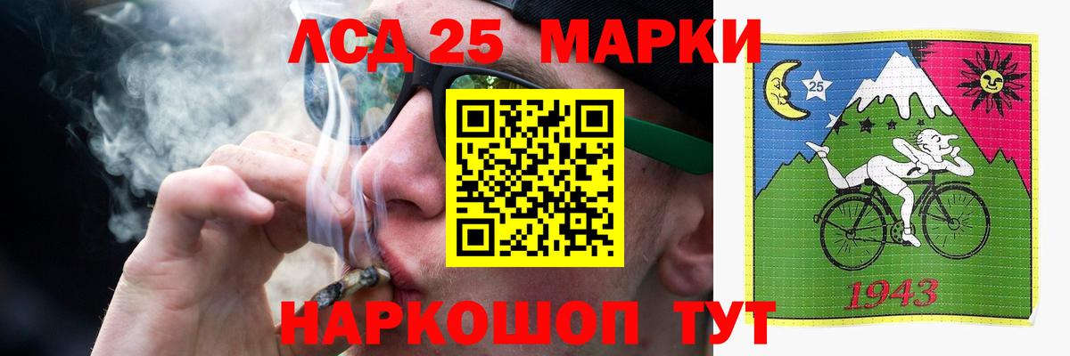 Рязань  Лсд 25 экстази кислота  Вход с VPN  LSD-25 экстази кислота 