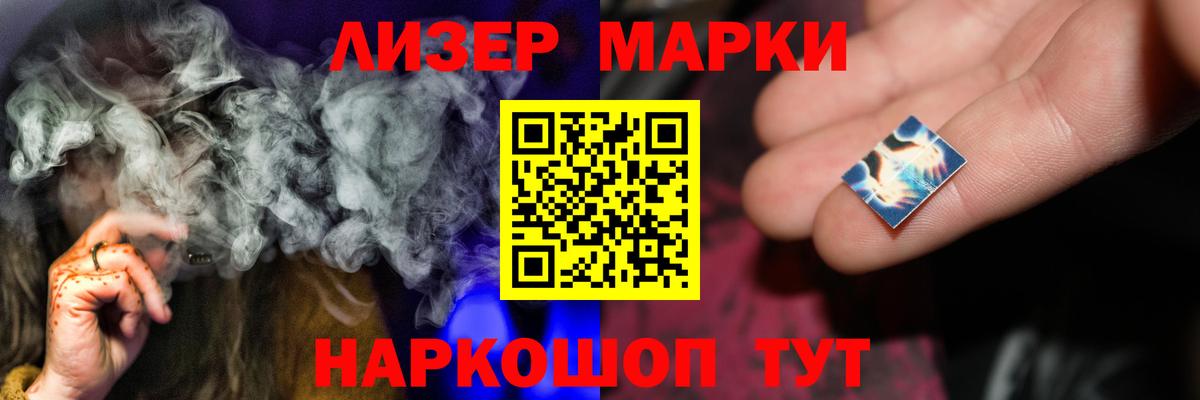 LSD-25 экстази кислота Рязань