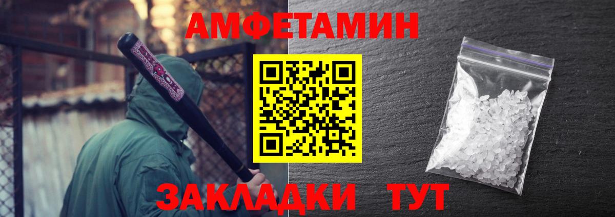 Рязань  Метамфетамин пудра  Вход с VPN  Метамфетамин пудра 