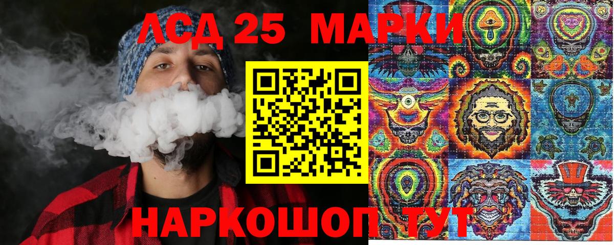 Марки N-bome 1,5мг Рязань