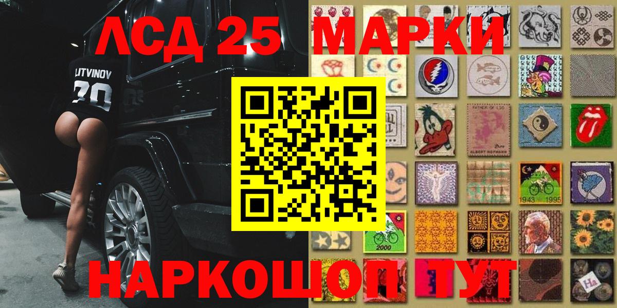 ГАШ Рязань