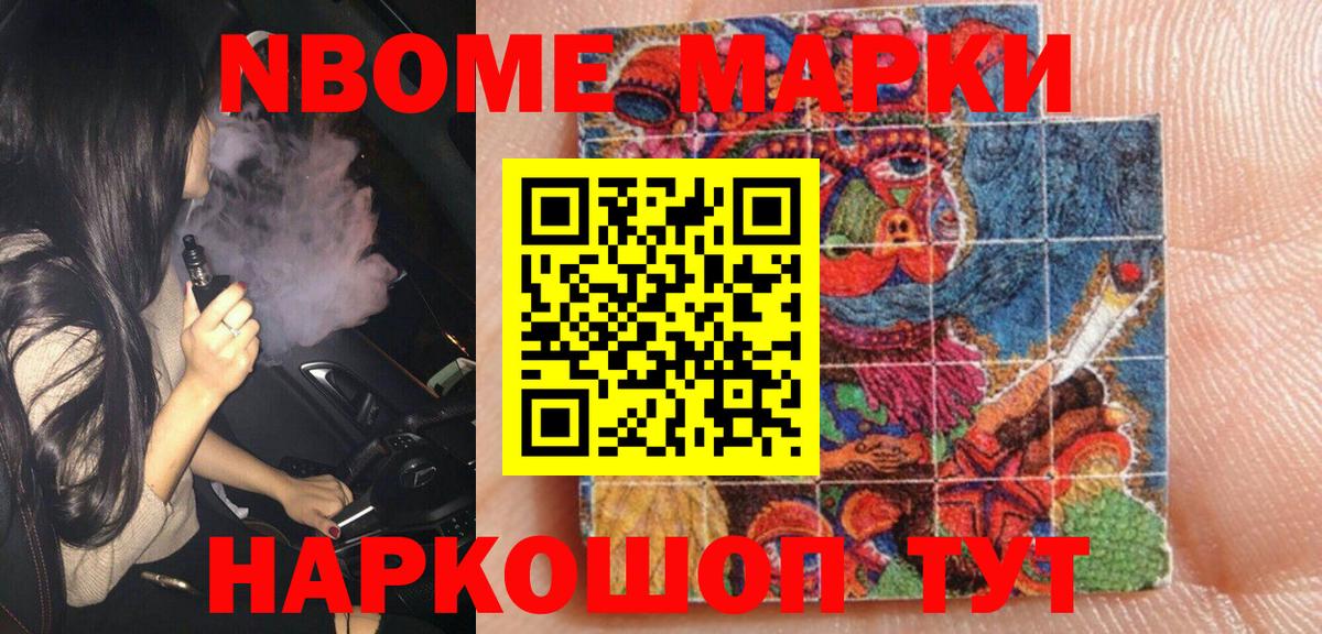 Рязань  Наркотические марки 1500мкг  Вход с VPN  Наркотические марки 1500мкг 