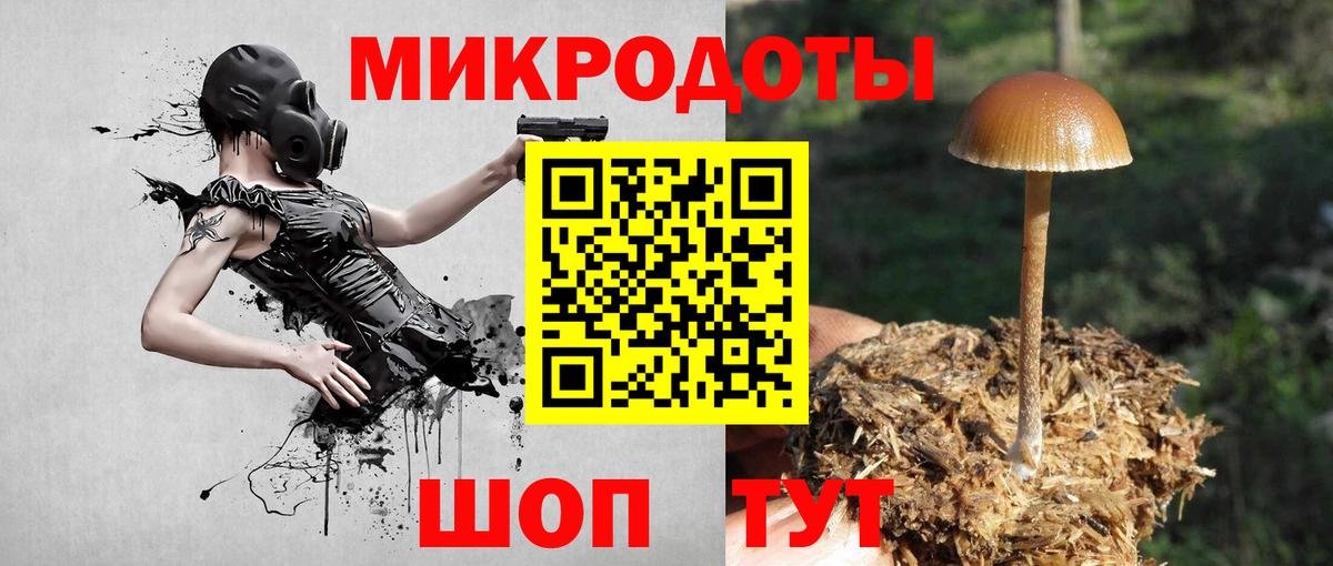 купить  цена  Вход с VPN  Рязань  Галлюциногенные грибы ЛСД 