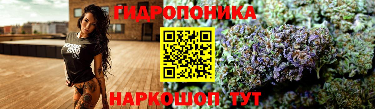 Рязань  Канабис THC 21%  Марихуана индика  Вход с VPN  МАРИХУАНА тримм 